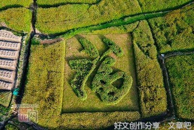 晦山戒显禅师