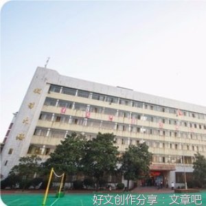 第四会