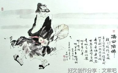 陈眉公警世通言
