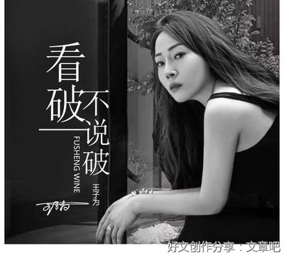 得过且过歌
