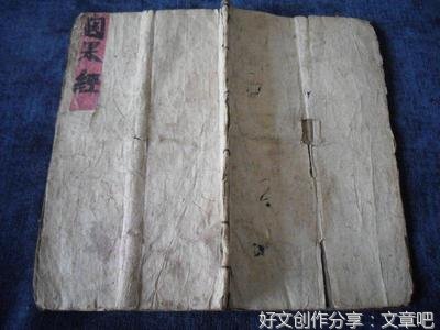 心命歌