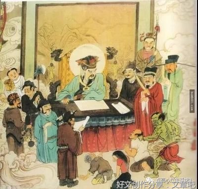 幽冥问答录1