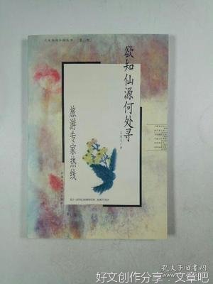亲见实例：转世为母鸡、小狗