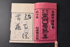 千经万论，处处指归