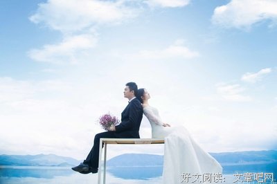 爱情美好的样子