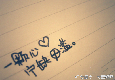 我爱你，你一定知道