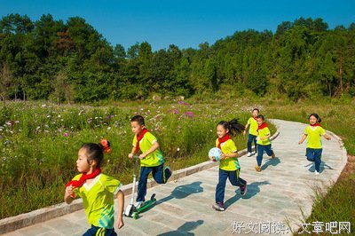 让自己的生活充满阳光