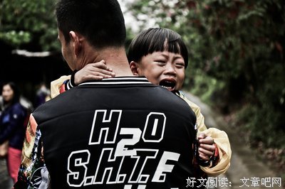 父爱