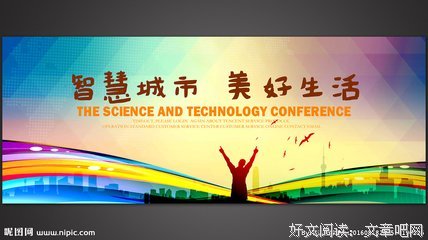 生活的智慧