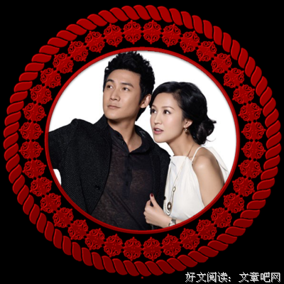 爱是一种体谅