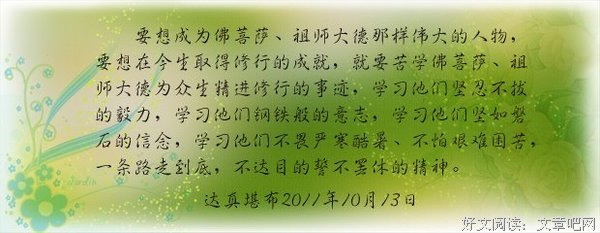 错过就要学会放下