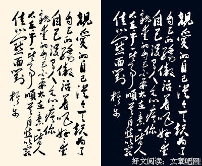 写给自己