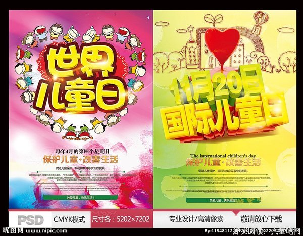 孩子的世界