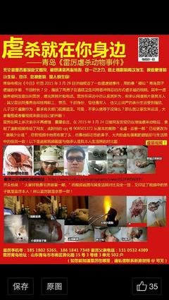 不应该是伤害