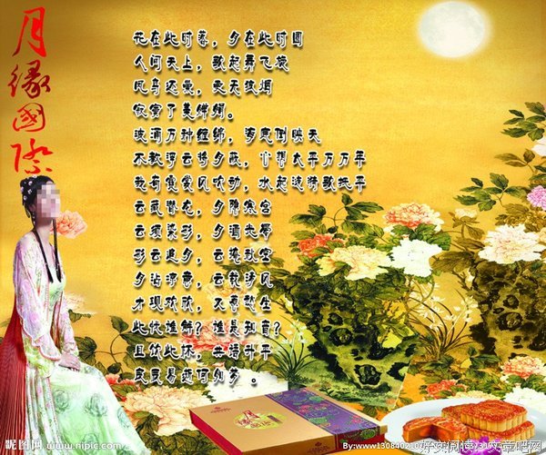 思乡
