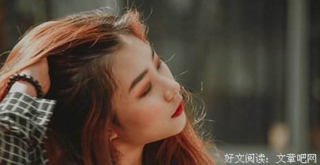 苦不言，喜不语