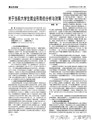 关于现在