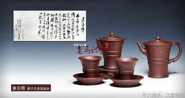 君子之交