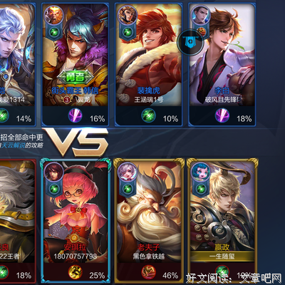 心扉