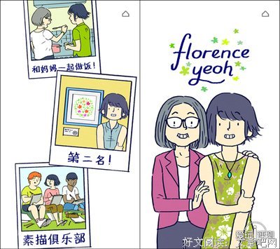 一个简单的爱情故事