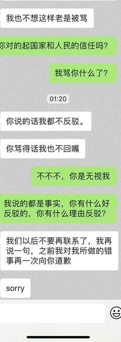 远离渣男才有可能有真爱