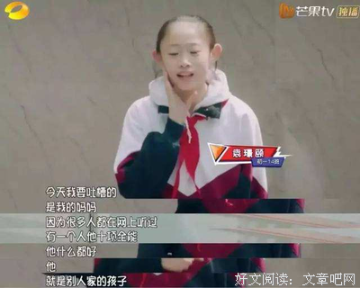 孩子心里最大的伤害