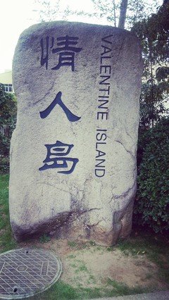 这样的你就在我的窗外