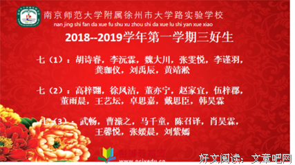 坚持才有美好的未来