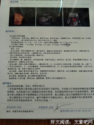 不要说，去做