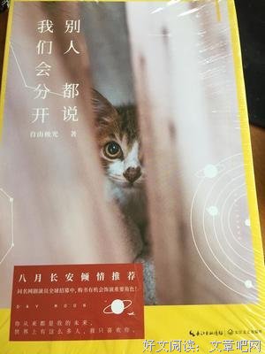等待终成空