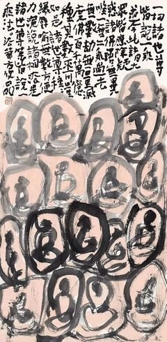 一空万有