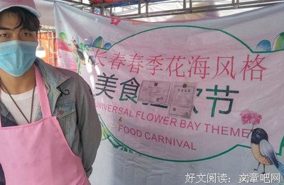 美丽的套路
