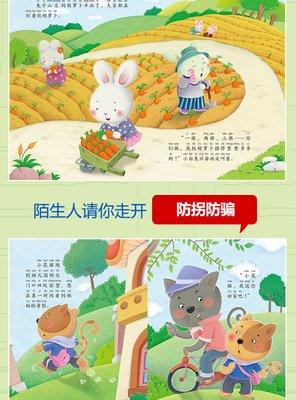 你说的那个人我不爱