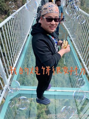 突然的感觉