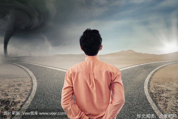 不同的选择