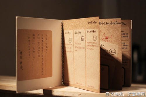 和过去的自己对话