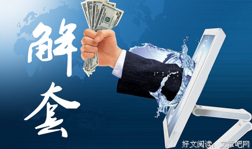 凌佳言：3.31下周非农黄金行情预测附多单解套