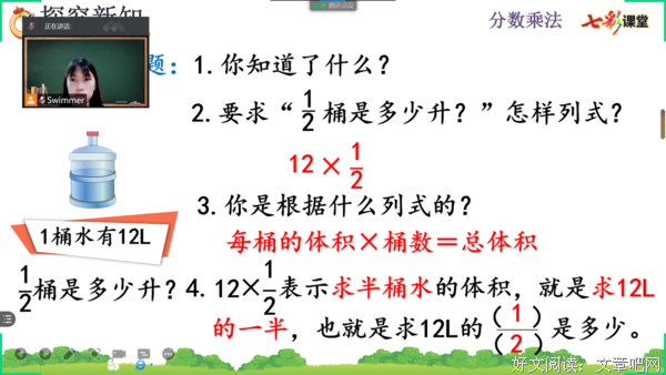 爱心支教