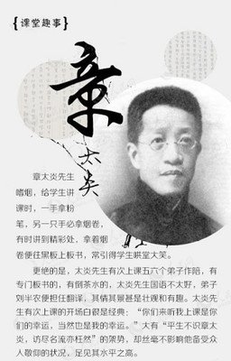 别人的上课