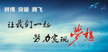 征文：因为有梦，所以成长
