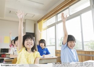 熊孩子的教育————从《人性的弱点》谈教育