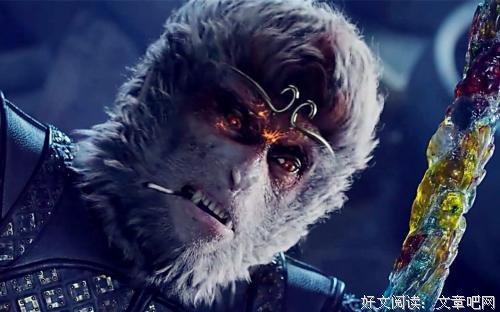 好的教育不是紧箍咒——《西游伏妖篇》观后感
