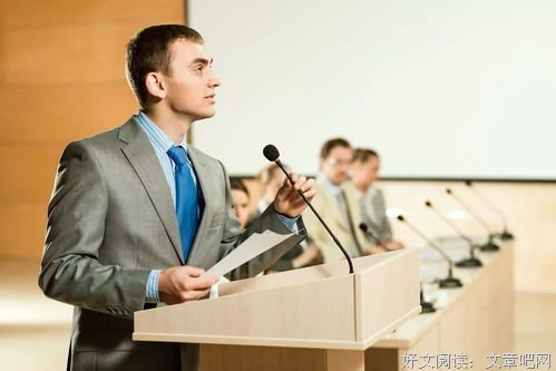 演讲能力的培养方法