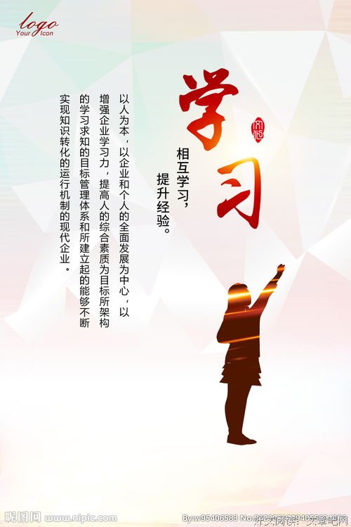 此心安处是吾乡——教师专业成长八月总结