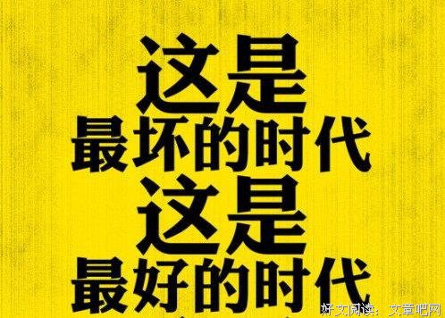 班级日记：逃兵