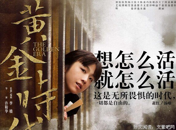 班级日记：分桃