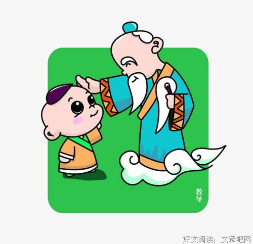 语文教学成功的关键是什么？