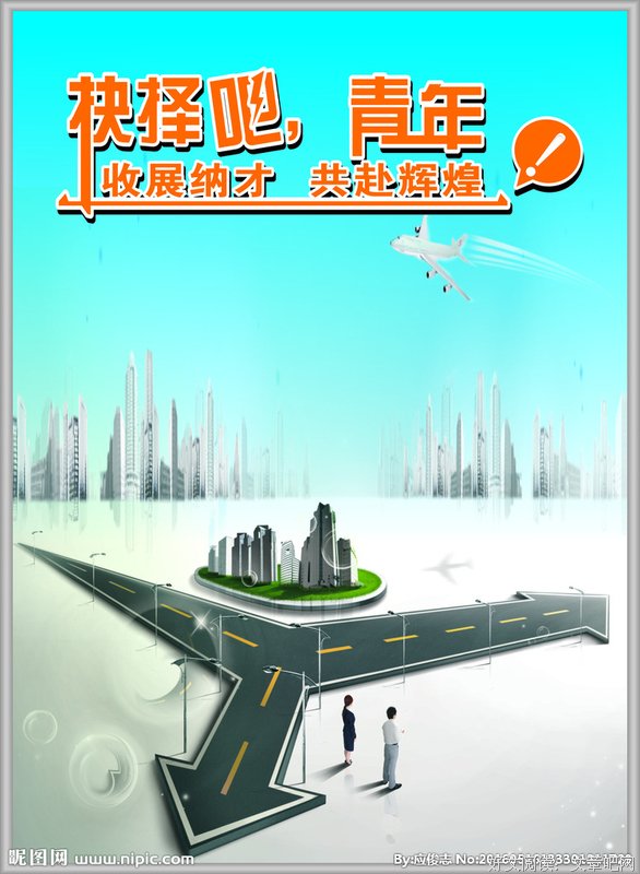 三天做出一个生死抉择？