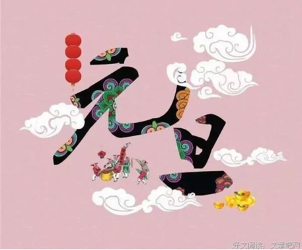 相期晴天暖日——教师专业成长月度总结