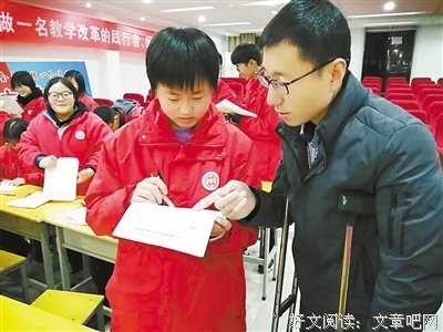 我希望……——一名老师写给学生的话